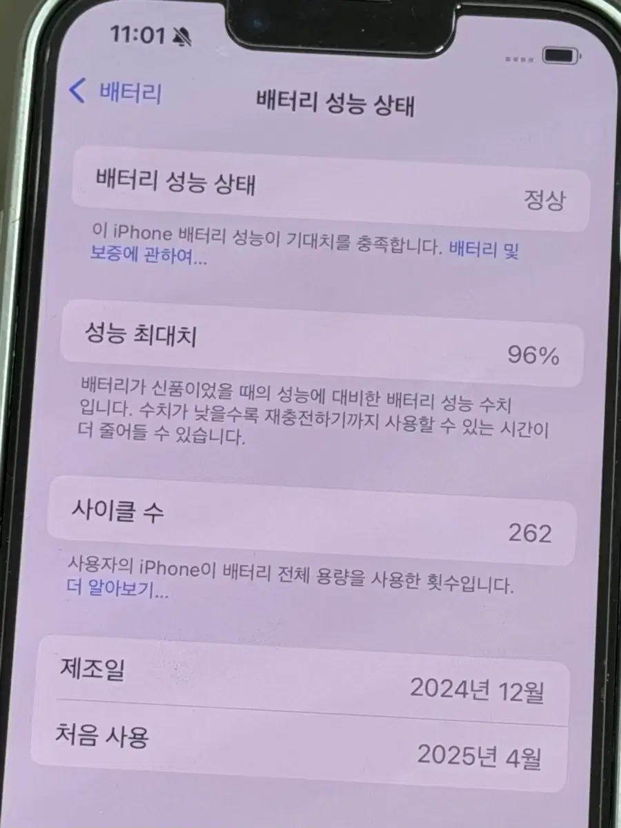 thumbnail-10